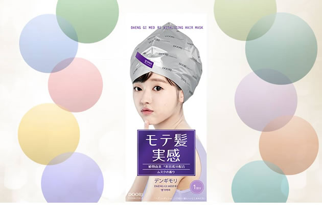 デンギモリ珍気 集中ヘアマスク とは